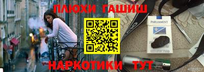 ПСИЛОЦИБИНОВЫЕ ГРИБЫ Севастополь