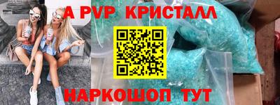 круглые Северобайкальск