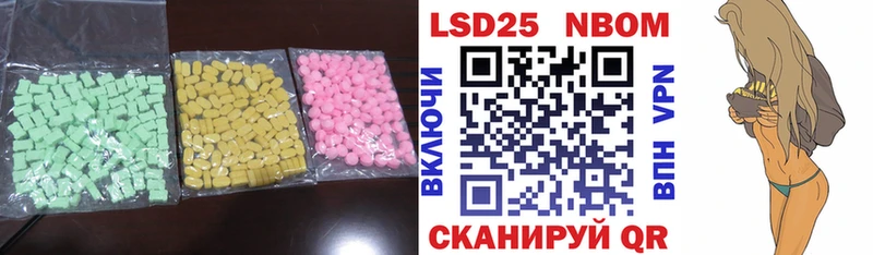 ЛСД экстази ecstasy  наркошоп  Радужный 