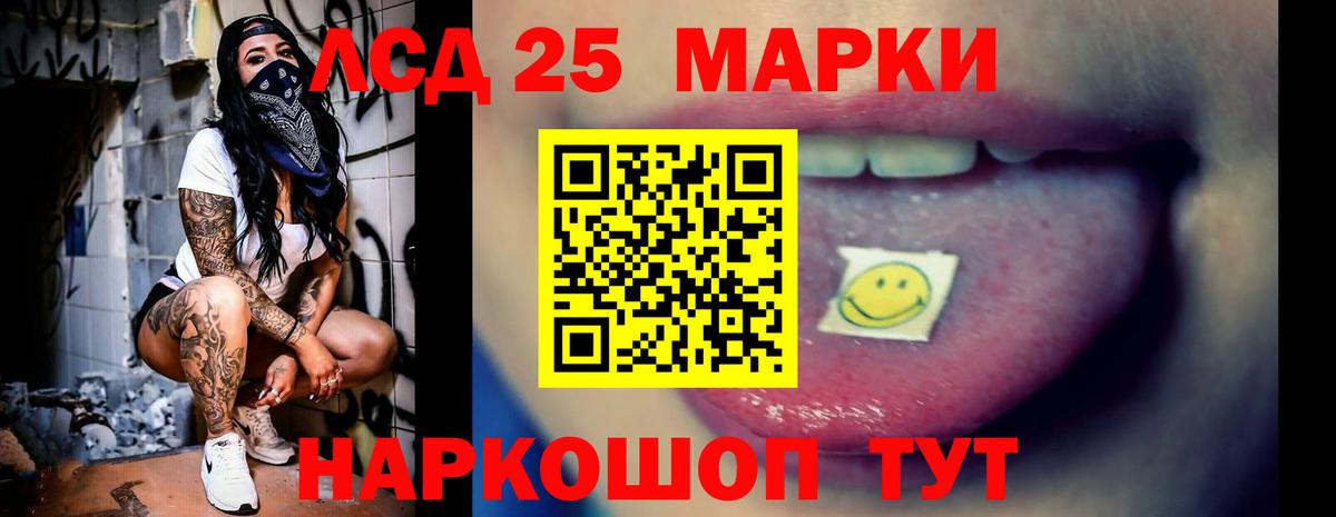 Лсд 25 экстази ecstasy  ЛСД экстази  Радужный  ЛСД экстази кислота  Вход с VPN 