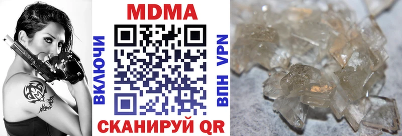 МДМА crystal  как найти закладки  ОМГ ОМГ ONION  площадка наркотические препараты  Радужный 