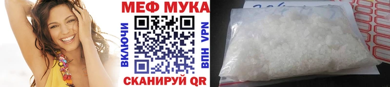 МЕФ VHQ  где найти наркотики  Радужный 