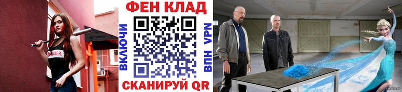 Метамфетамин витя  сколько стоит  hydra как войти  Радужный 