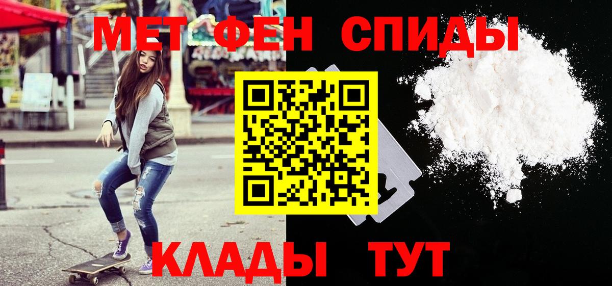 Первитин витя Радужный