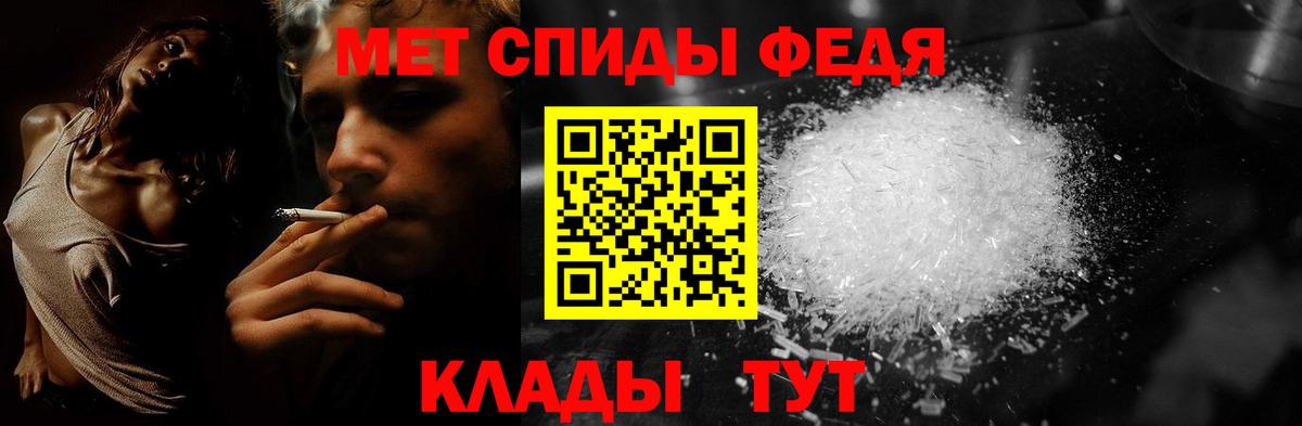 МЕТАМФЕТАМИН  МЕТАМФЕТАМИН кристалл  Радужный  Вход с VPN  МЕТАМФЕТАМИН кристалл 
