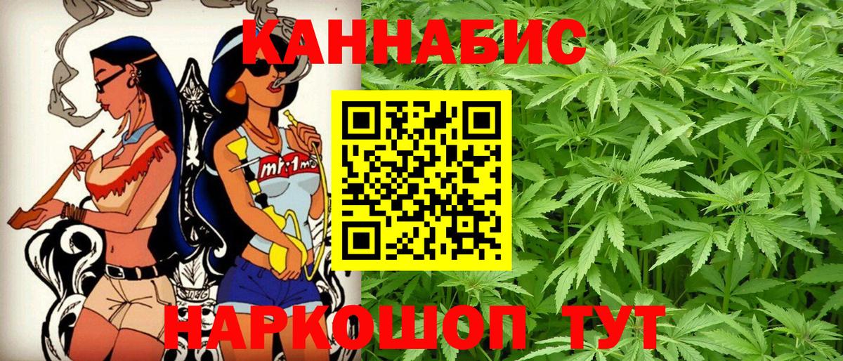Каннабис конопля  Марихуана тримм  Вход с VPN  Радужный 