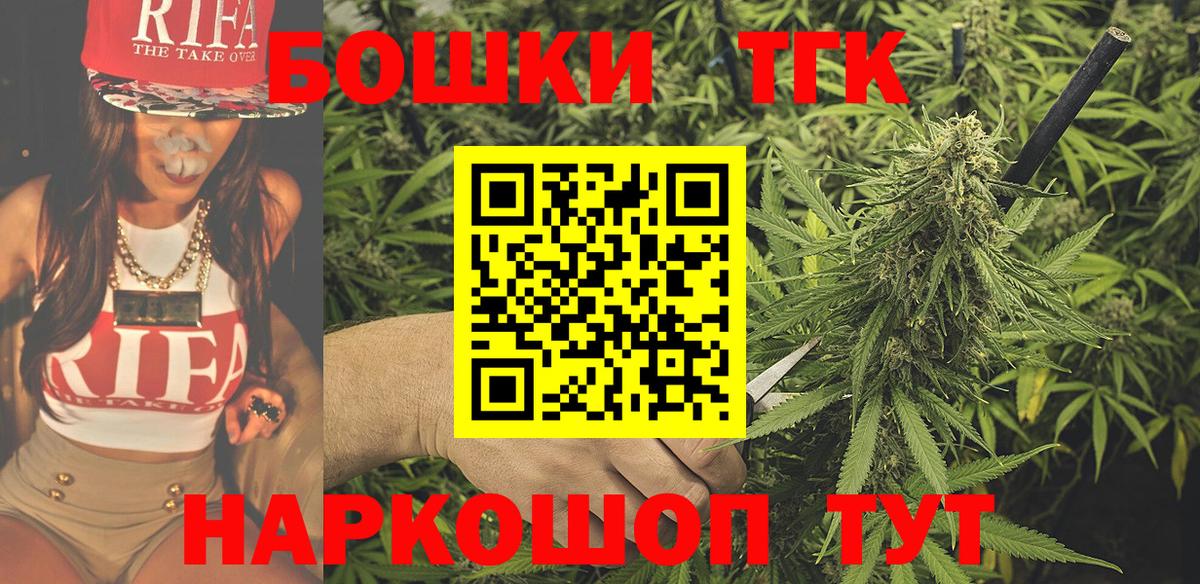 Конопля тримм Радужный